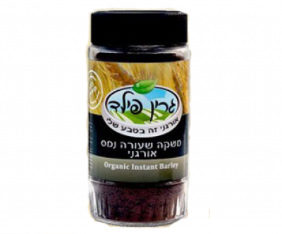 תחליף קפה בריא וטעים
