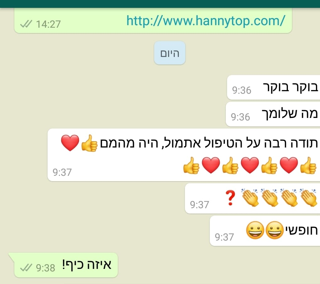 חופש מכאב