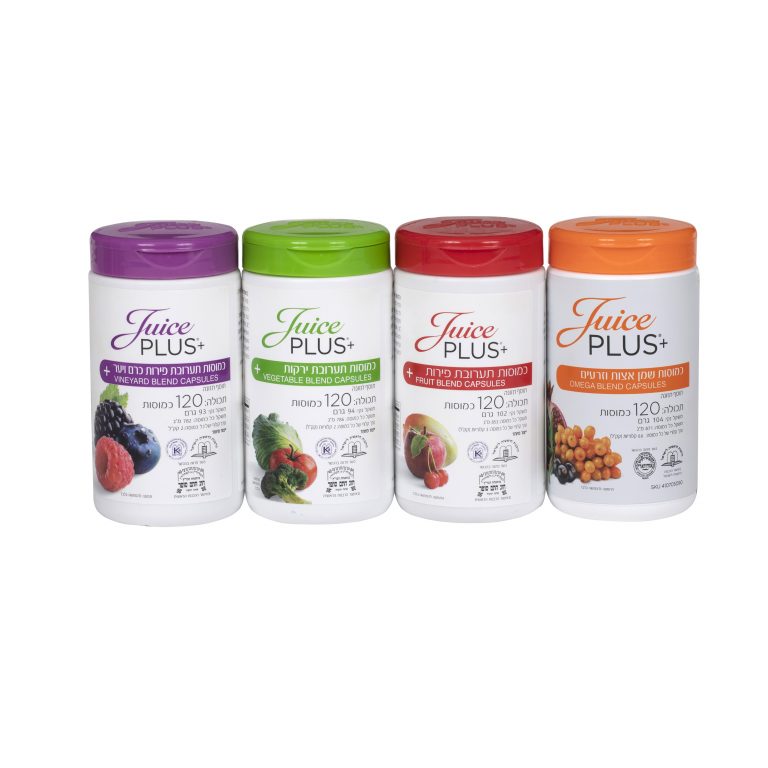 ג'וס פלאס - המוצרים של חברת Juice Plus (רביעית כמוסות)